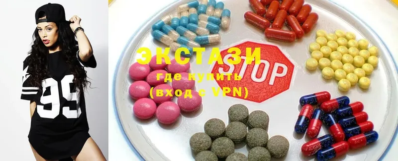 shop клад  KRAKEN как войти  Светлоград  Ecstasy круглые 